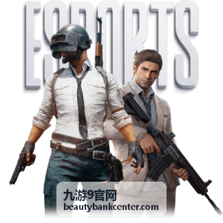 PUBG全球锦标赛 - 九游9官网热门赛事